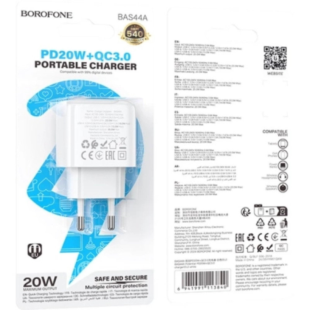 Зарядний пристрій BOROFONE BAS44A 1xUSB-C PD20W + 1xUSB QC3.0 white (6941991113840)