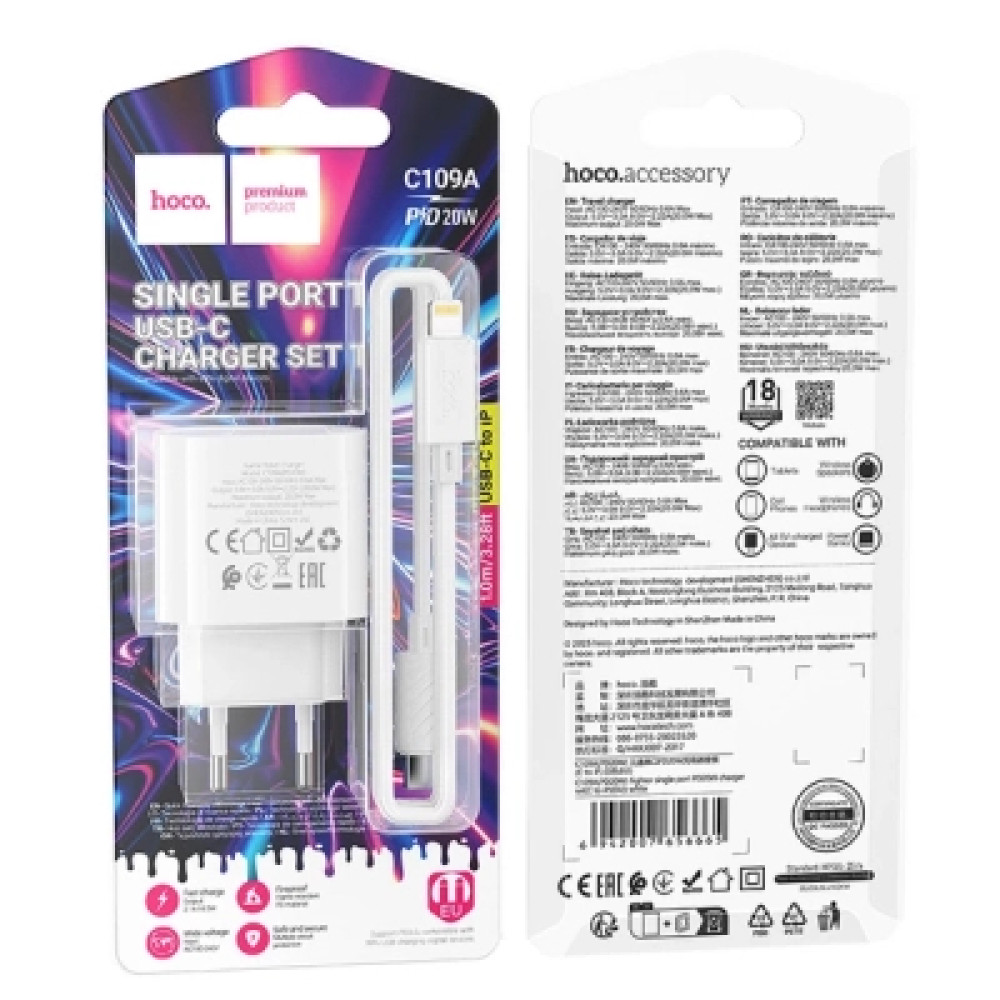 Зарядний пристрій HOCO C109A USB-C PD20W + cable USB-C to Lightning white (6942007656665)
