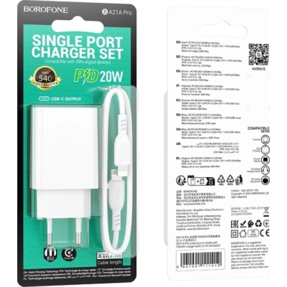 Зарядний пристрій BOROFONE USB-C PD20W + cable USB-C to Lightning white (6941991111419)