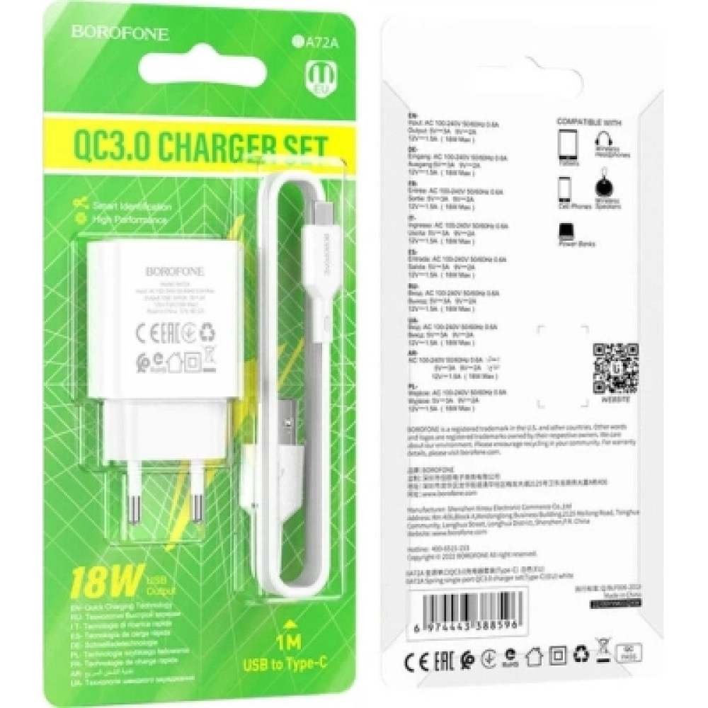 Зарядний пристрій BOROFONE USB QC3.0 + cable USB to USB-C 18W white (6974443388596)