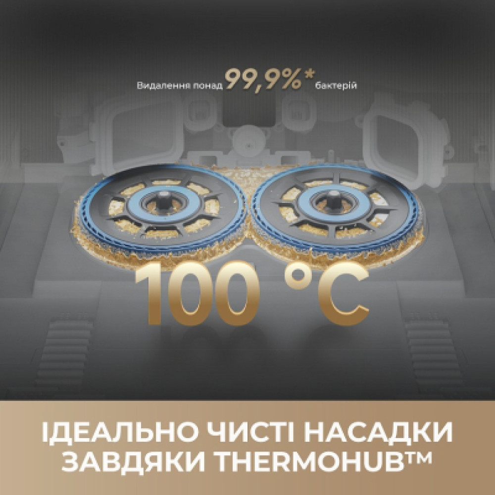 Пилосос Dreame Bot MatriX 10 Ultra White (RLX95CE-wh)
