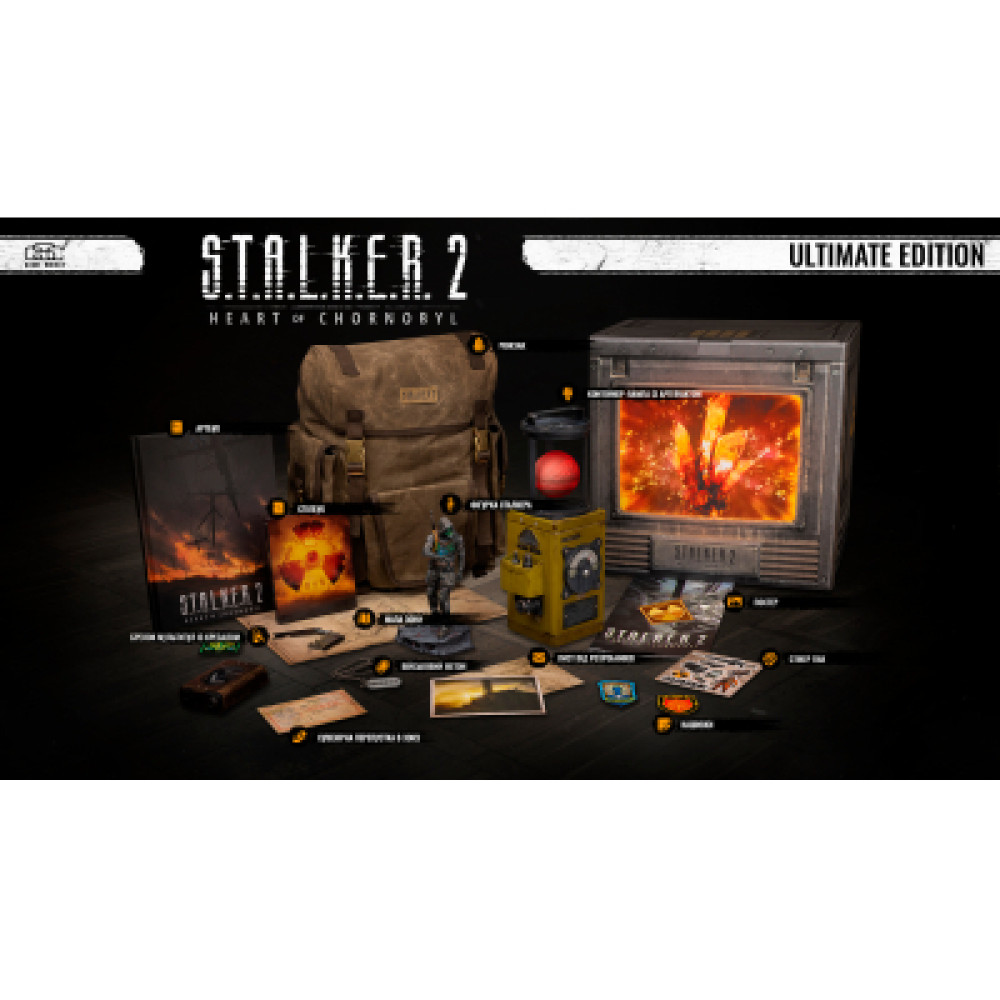 Гра Sony S.T.A.L.K.E.R. 2 Ultimate Edition, без гри в комплекті (1184083)
