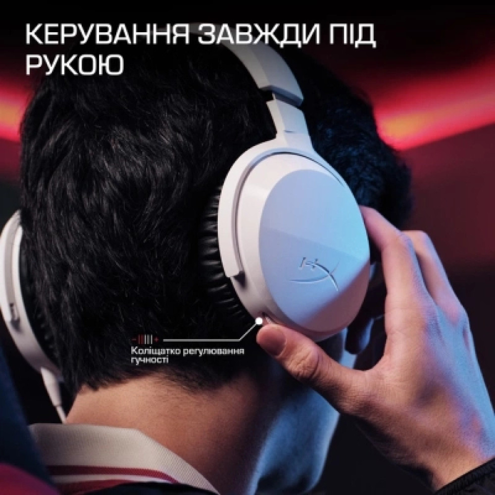 Навушники HyperX Cloud Stinger 3 Wired White (BS1T6AA)