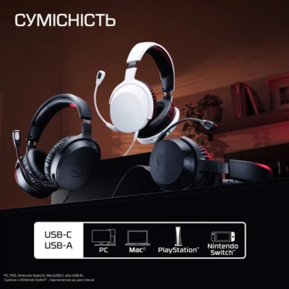 Навушники HyperX Cloud Stinger 3 Wired White (BS1T6AA)