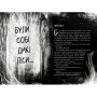 Книга Були собі чаклуни. Постукати тричі - Крессіда Ковелл Видавництво РМ (9786178639778)
