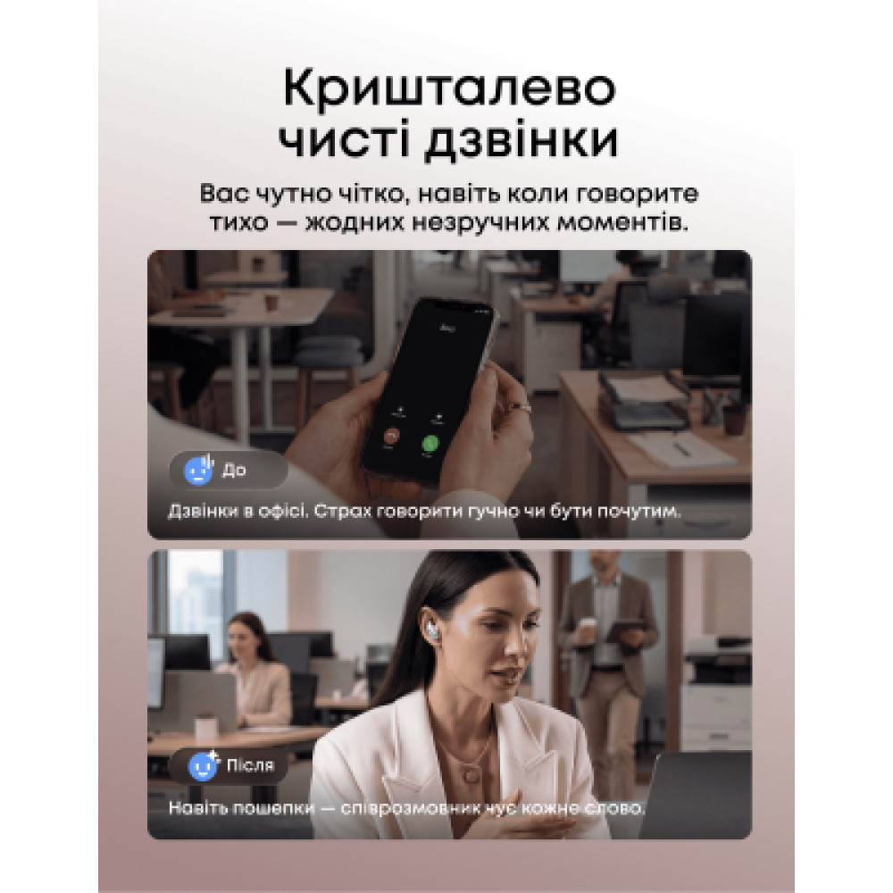 Навушники Anker SoundСore Liberty 5 Pro Pearl White (D1203G21)