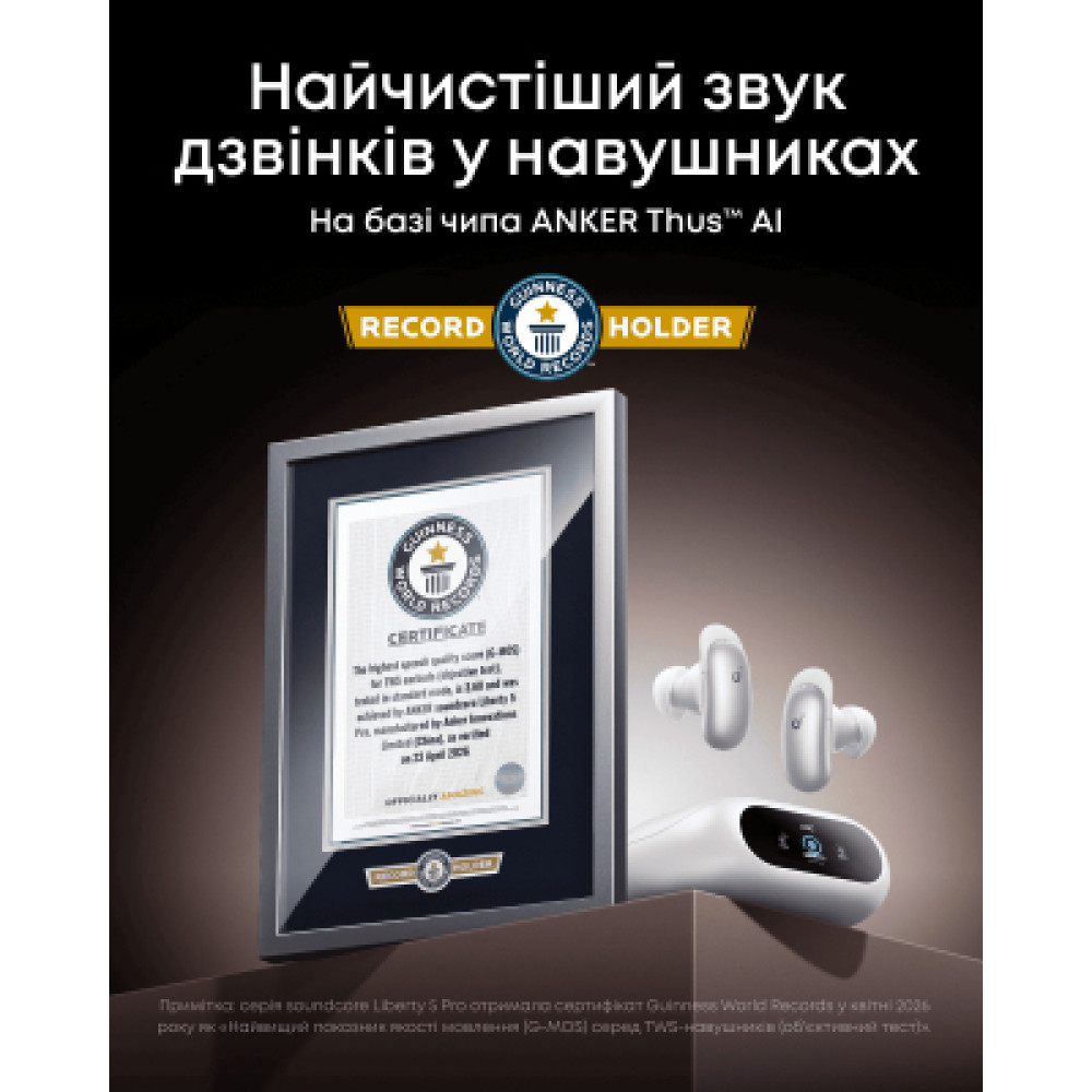 Навушники Anker SoundСore Liberty 5 Pro Pearl White (D1203G21)