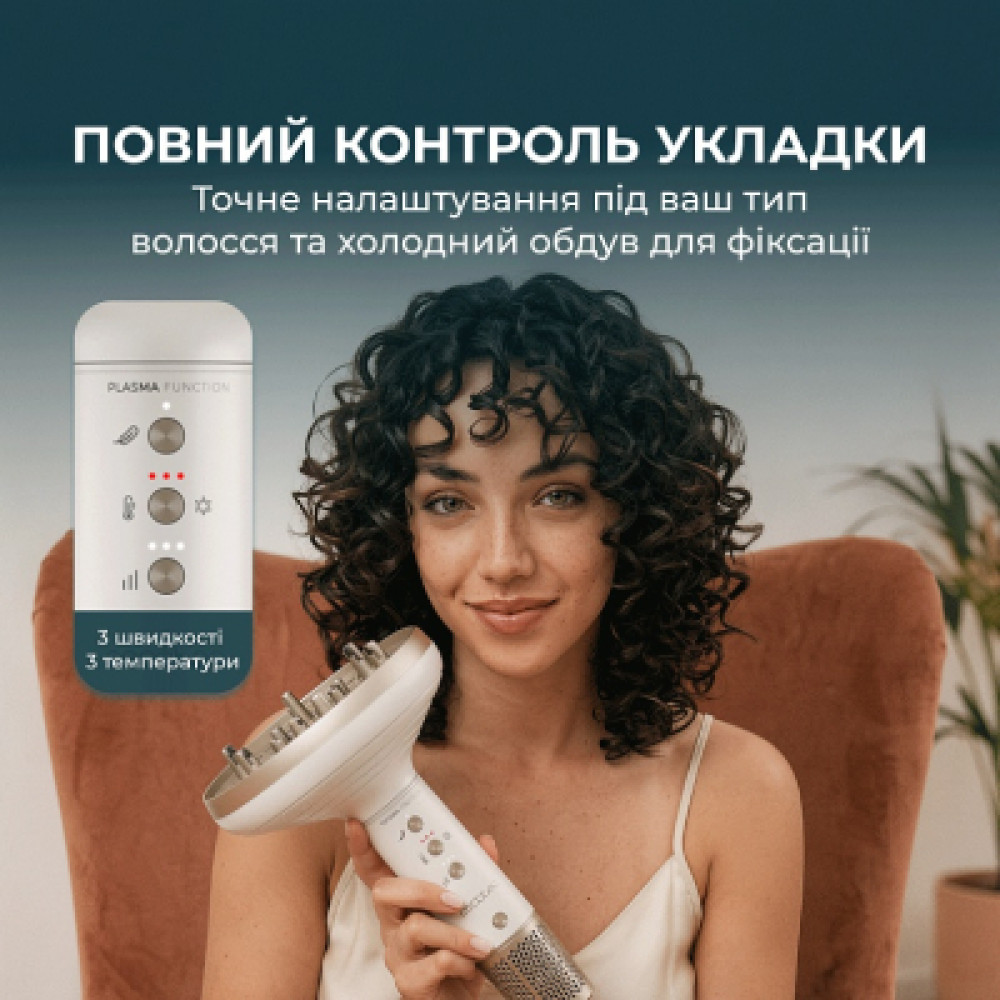 Фен Cecotec DryWave Nebula Champagne (A01_EU01_114726)