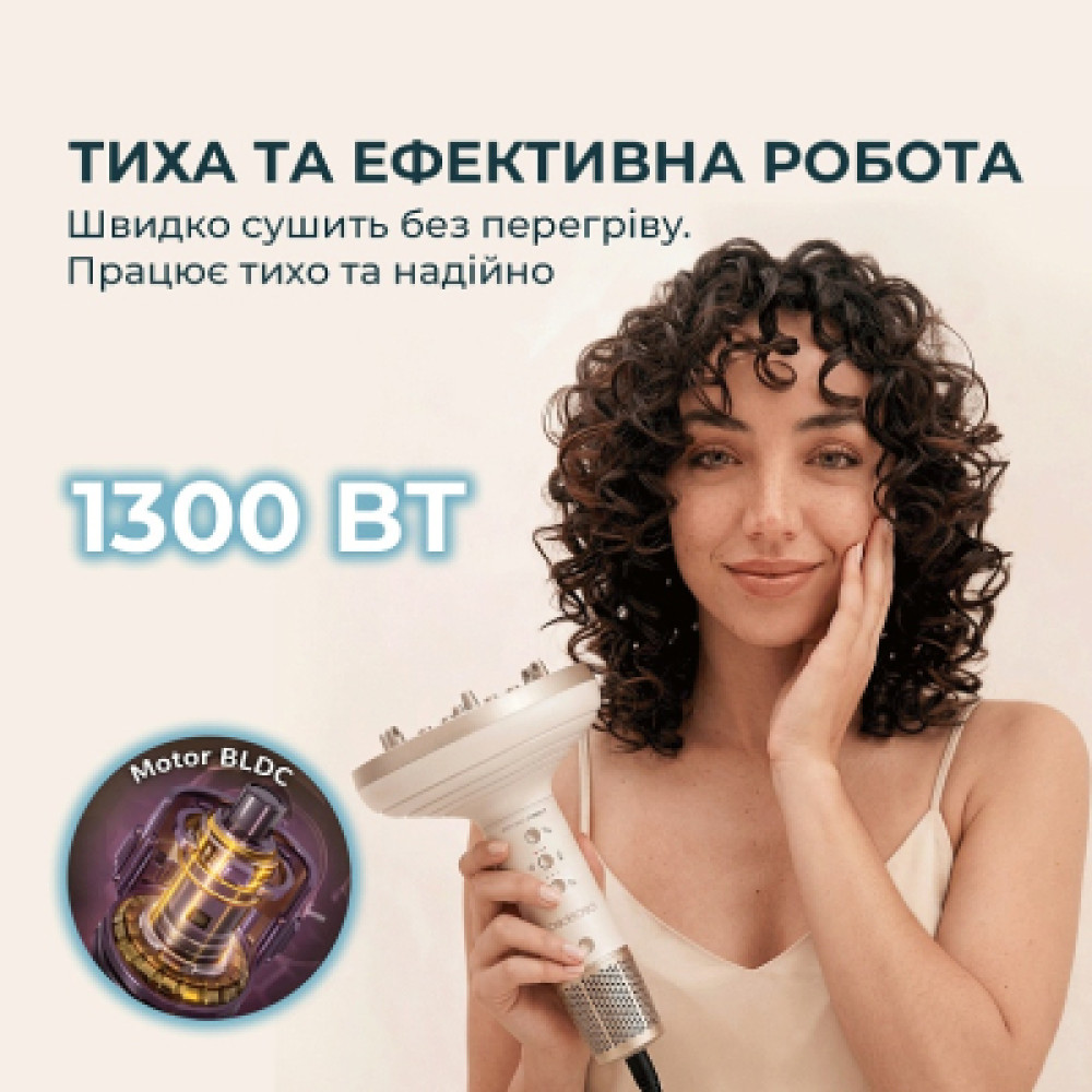 Фен Cecotec DryWave Nebula Champagne (A01_EU01_114726)