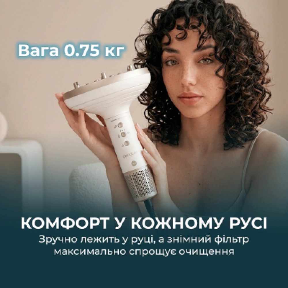 Фен Cecotec DryWave Nebula Champagne (A01_EU01_114726)