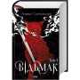 Книга Відьмак. Том 1 - Анджей Сапковський КСД (9786171520097)