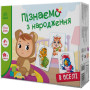 Книга В оселі. Пізнаємо з народження Ранок (9789667513863)