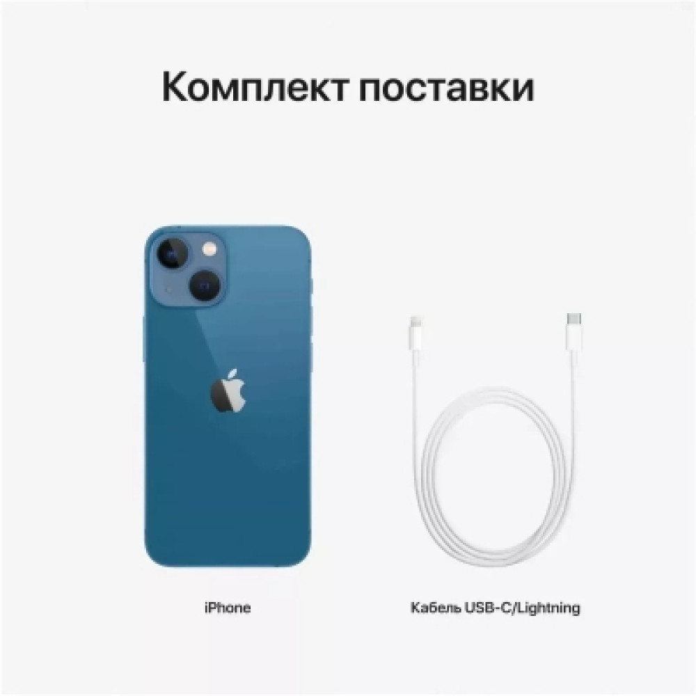 Мобільний телефон Apple iPhone 13 128Gb (Grade B) Blue USED (iP13__12Blu_B)