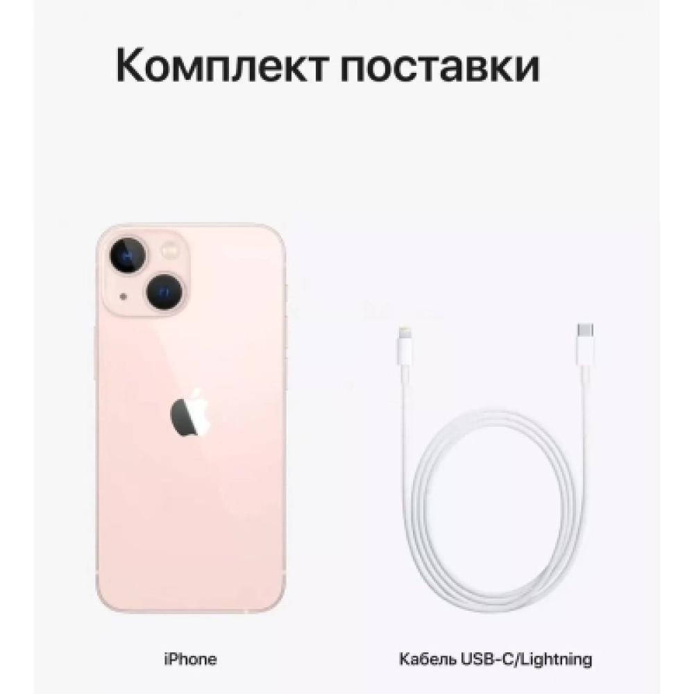 Мобільний телефон Apple iPhone 13 128Gb (Grade B) Pink USED (iP13__12Pin_B)