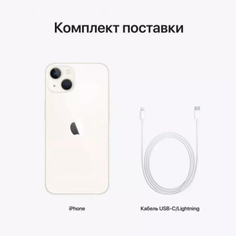 Мобільний телефон Apple iPhone 13 128Gb (Grade B) Starlight USED (iP13__12Sta_B)