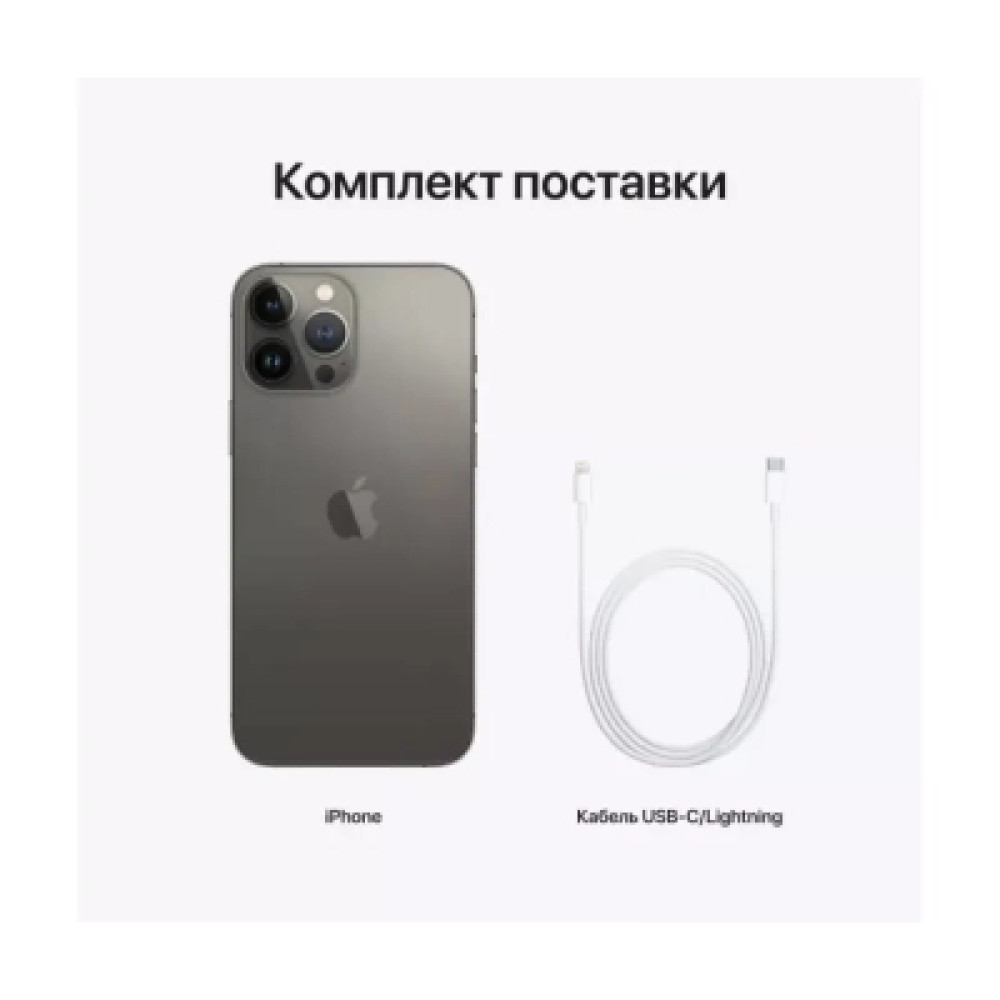 Мобільний телефон Apple iPhone 13 Pro 128Gb (Grade A) Graphite USED (iP13Pr12Gra_A)