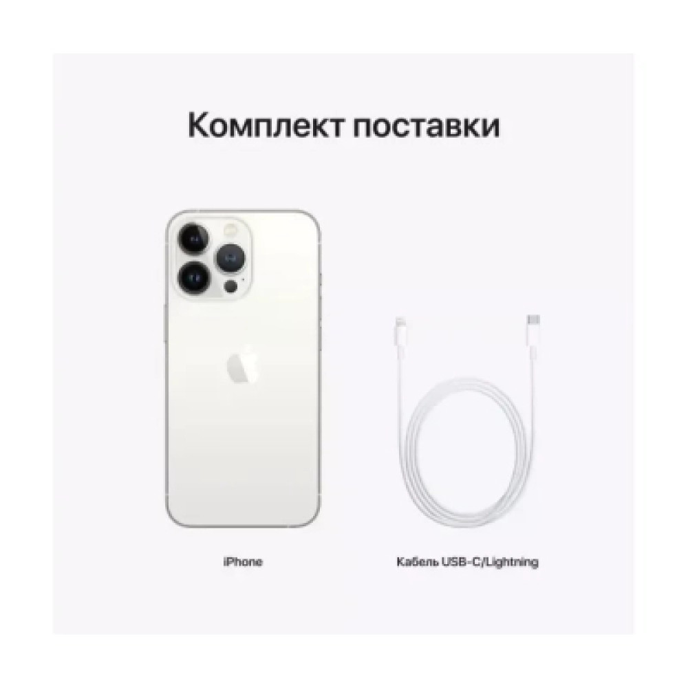 Мобільний телефон Apple iPhone 13 Pro 128Gb (Grade B) Silver USED (iP13Pr12Sil_B)