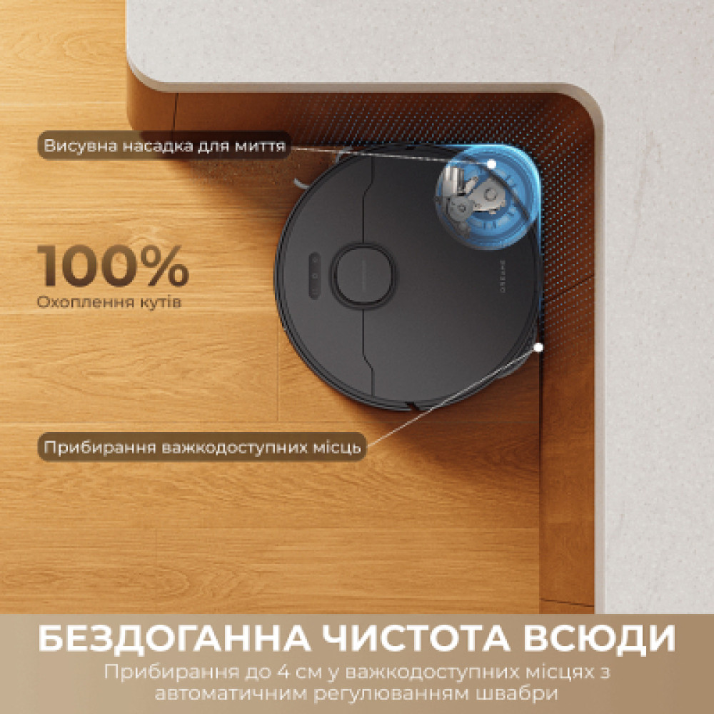 Пилосос Dreame D30 Ultra Black (RTD31TE-BL)