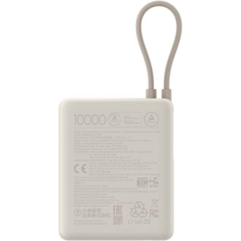 Батарея універсальна Xiaomi 10000mAh 33W Integrated Cable Beige (BHR9333GL)