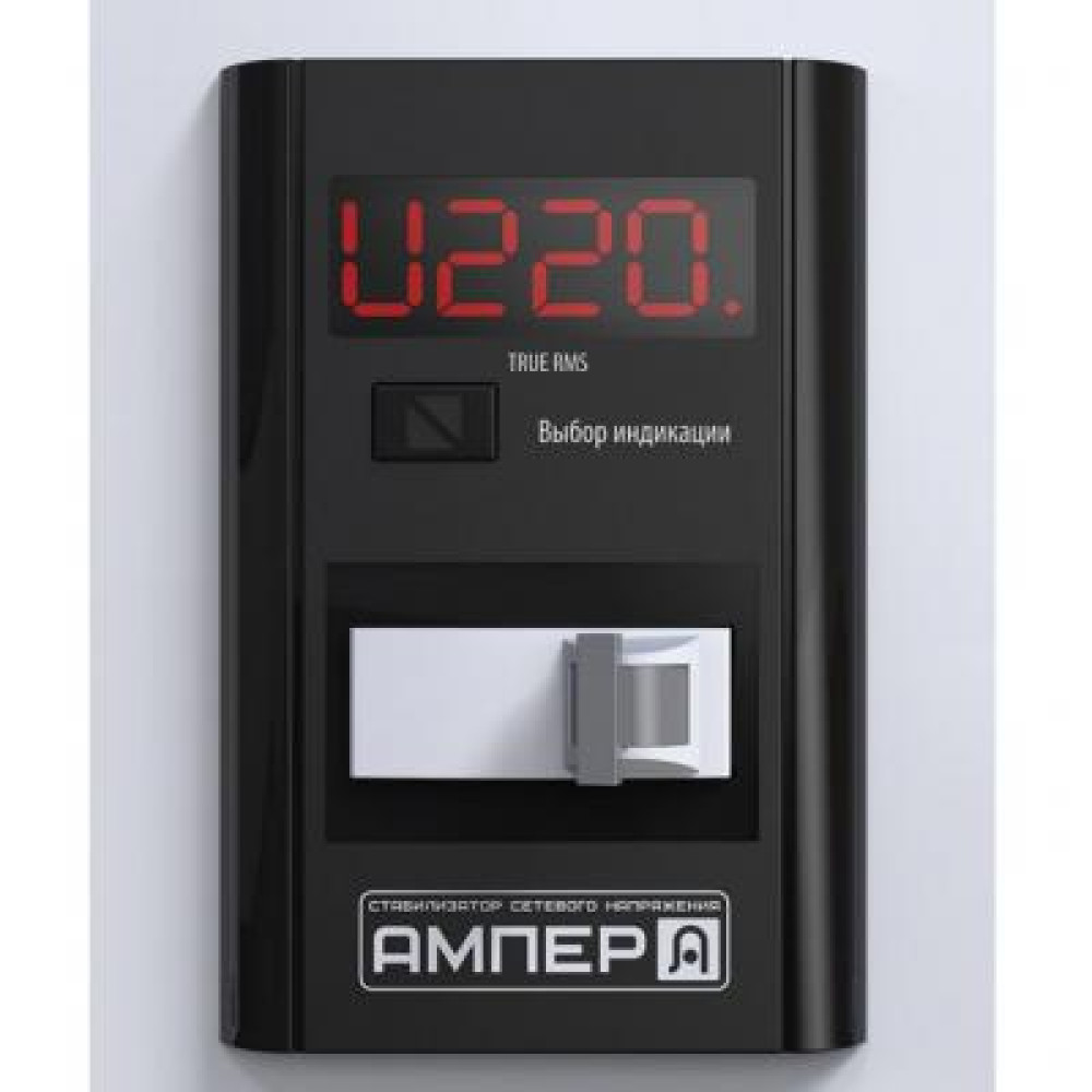 Стабілізатор Елекс Ампер-Т У 16-1/50 v2.0 (У 16-1/50 v2.0)